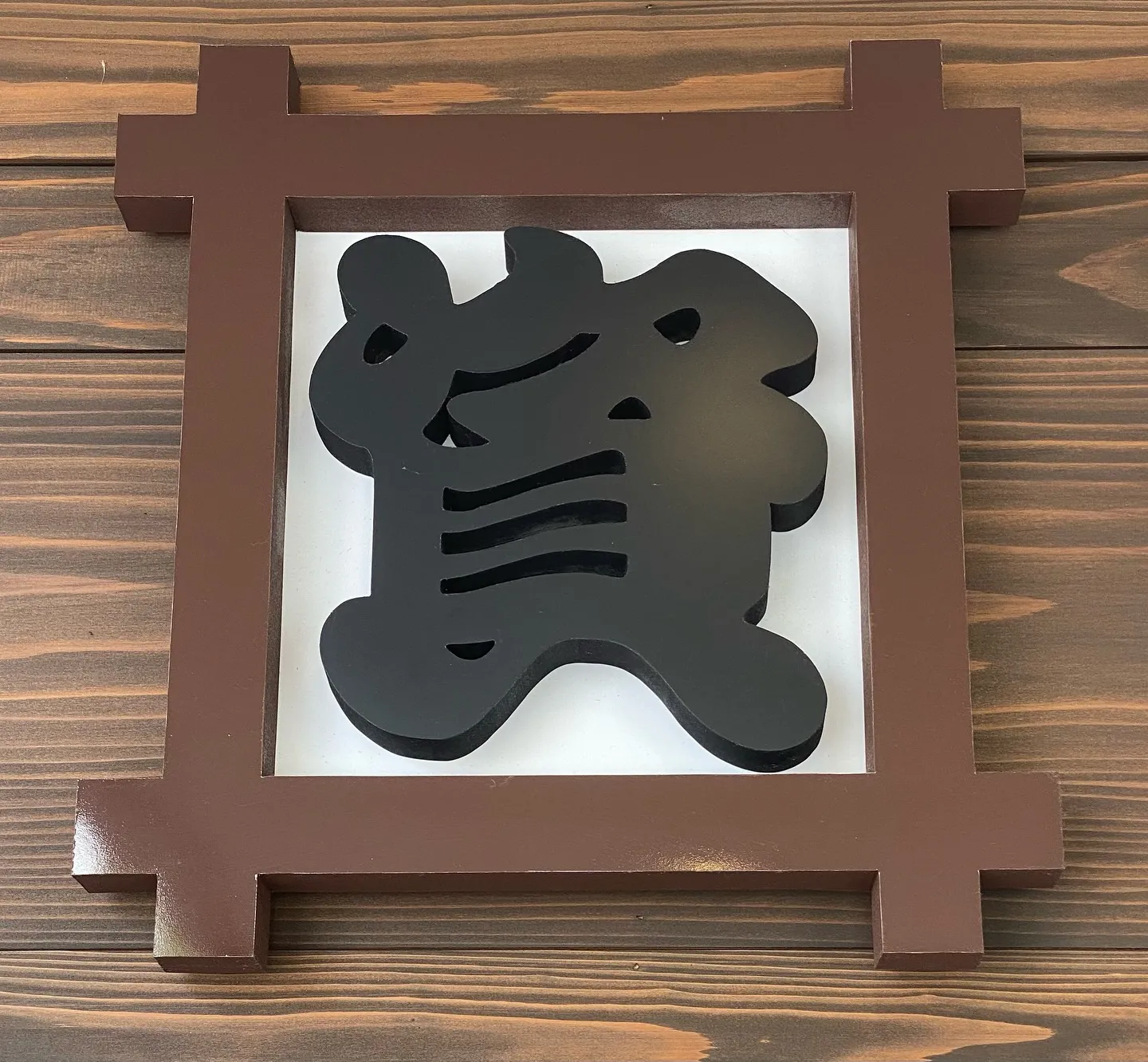 本日も猛暑の中、ご来店頂きありがとうございました。