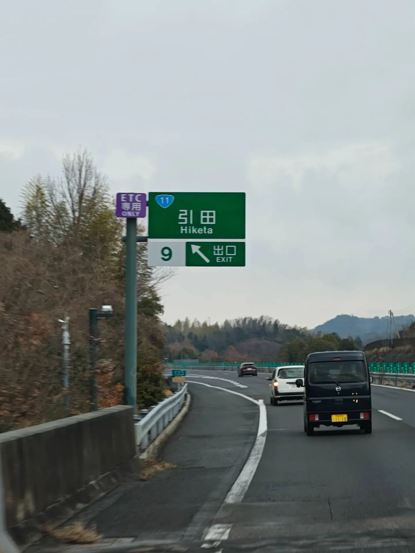 今日は東かがわ市に無料出張買取査定でお邪魔しております！お電...