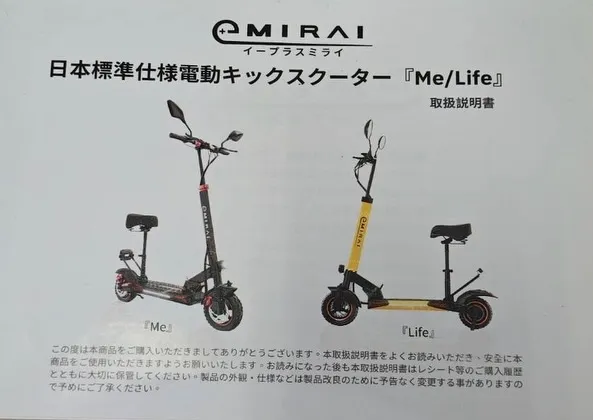 興味ある方はDMください。