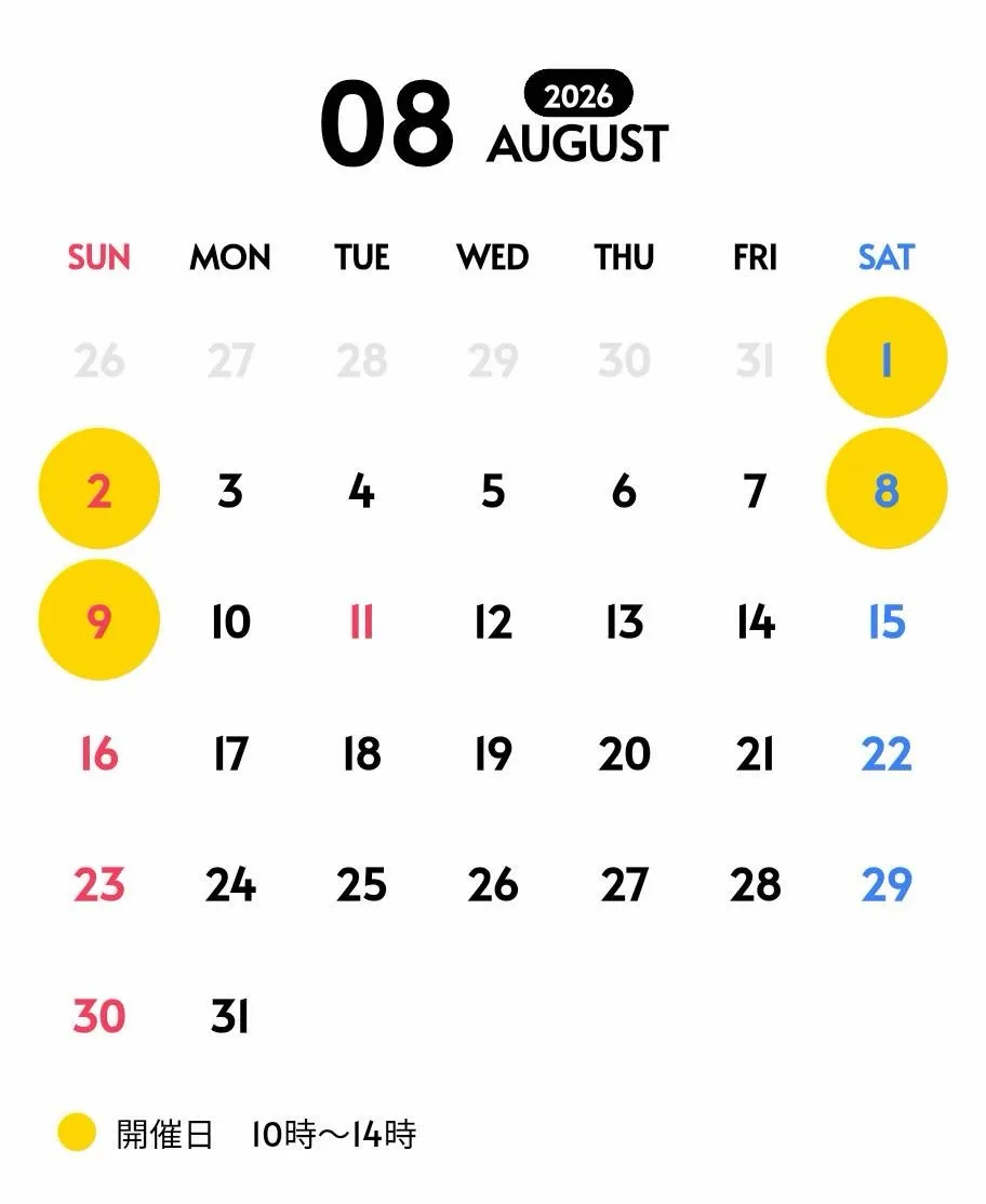 8月恒例のガレージセール半年ぶりに行います!