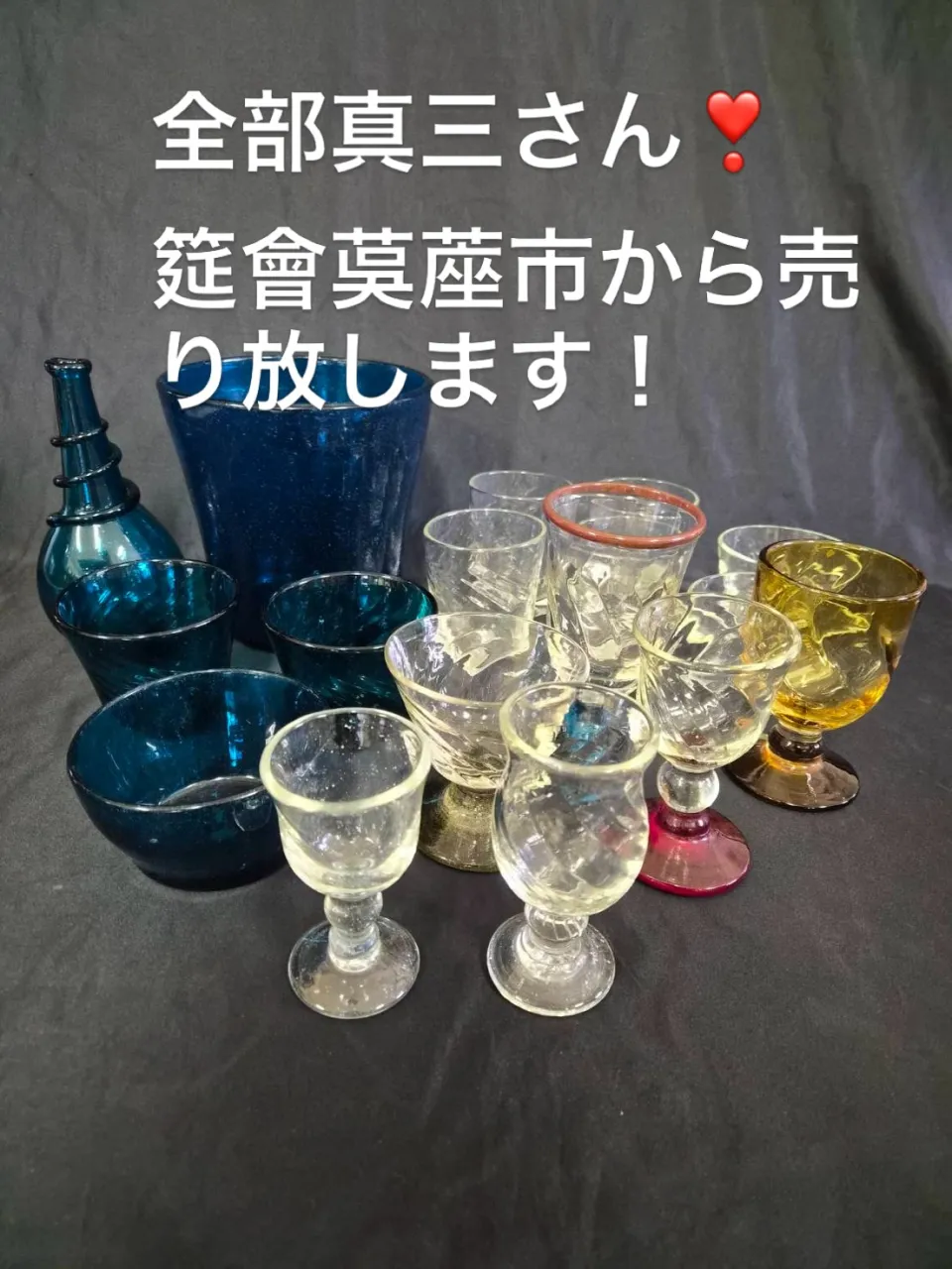 20.21.22日は昼まで予定で徳島で買取