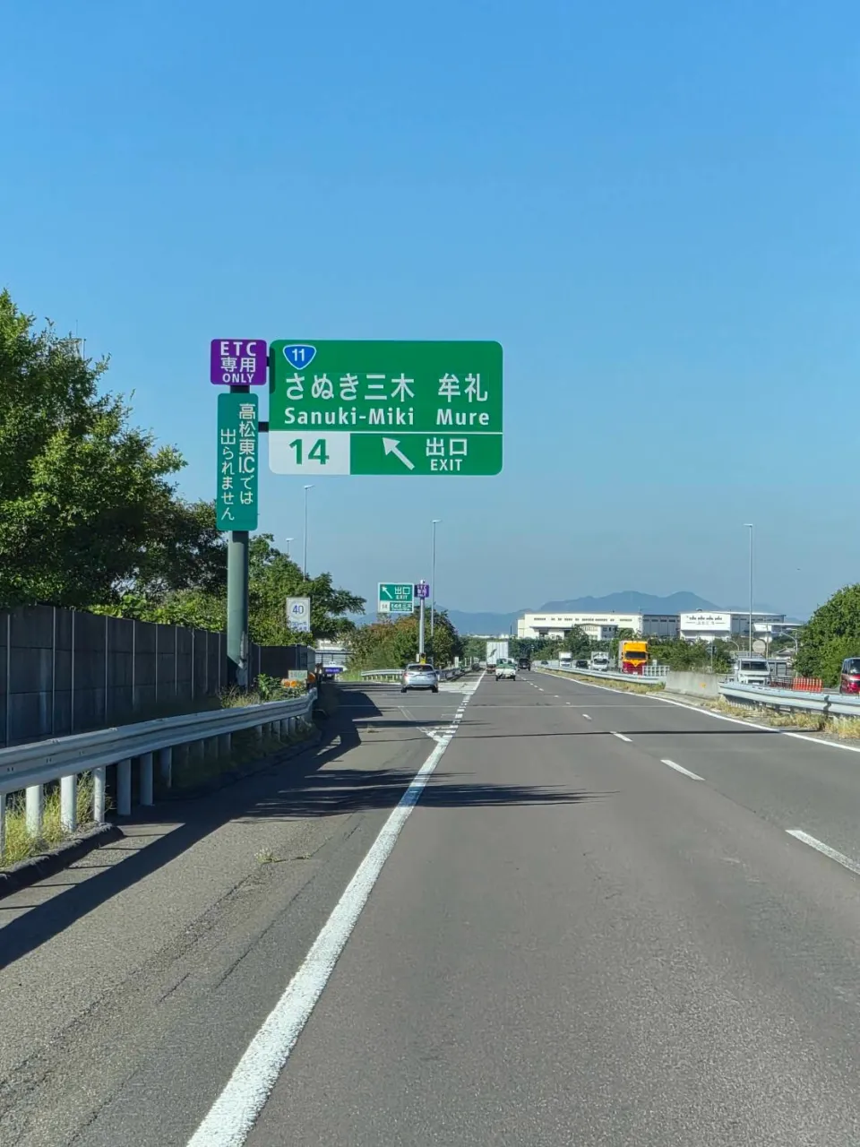 高松市での買取無事終了致しました。