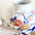 不用品